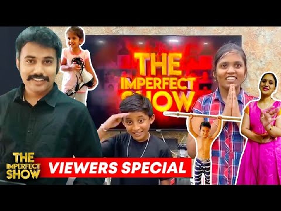 Part 5 -The Imperfect Show : Viewers Home atrocities #StayHomeBeSafe #Lockdown