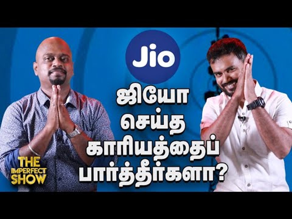 The Imperfect Show | பொருளாதார Emergency என்றால் என்ன? | 26/4/2020