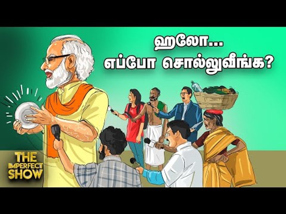 The Imperfect Show | இந்தியாவைத் தாக்கவிருக்கும் கொரோனாவைவிட மோசமான ஆபத்து!- UNO | 27/4/2020