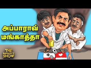 The Imperfect Show | Lockdown-க்குப் பிறகு வெடிக்கப்போகும் Rapid Test Kit விவகாரம்! |28/4/2020