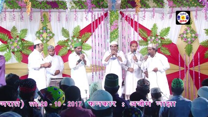 Ashalam He Kamlivale  #qawwali Azim Naza  Urs Maldshapir - Dwarka