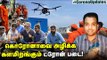 வெற்றிகரமாக Chennai - யை கலக்கும் இளைஞர்களின் Drone Idea! #Chennai #Drone #Coronavirus