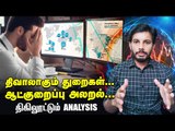 இந்தியாவை உலுக்கும் பட்டினி...பொருளாதாரம்! STATISTICS REPORT | Elangovan Explains