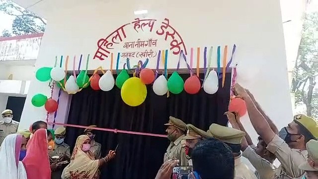 महिला हेल्प डेस्क का आगनबाड़ी कार्यकर्तियों ने किया उद्घाटन