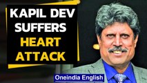 Kapil Dev suffers heart attack, undergoes angioplasty surgery at Delhi hospital | Oneindia News