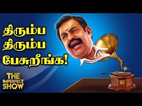 The Imperfect Show | Covid19 பற்றி WHO சொன்ன அதிர்ச்சி தகவல்! | 14/5/2020