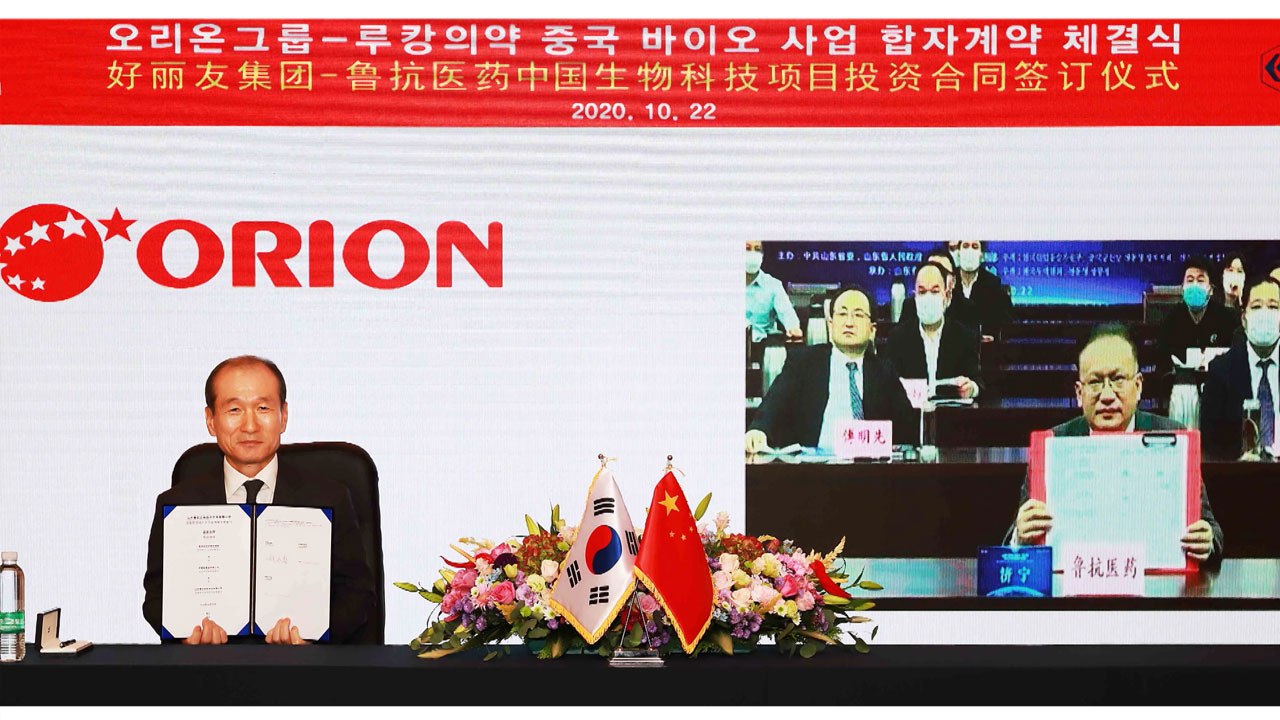 [기업] 오리온, 중국 제약·바이오 시장 진출...현지 합자법인 설립 / YTN