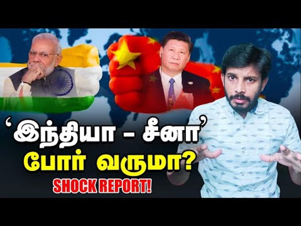 China வீழ்த்த India ரெடியா?  திக்..திக்...ரிப்போர்ட்! | Elangovan Explains
