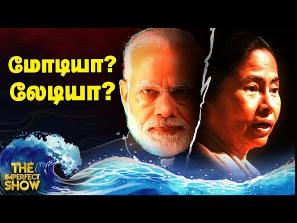 சேலம் சென்ற எடப்பாடி...சென்னை வரும் PCR kit!| The Imperfect Show 23/5/2020
