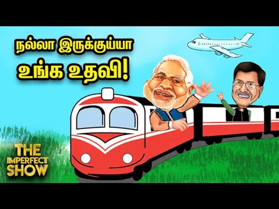 MGR பாணி அரசியல்...அதிரடி காட்டும் EPS! | The Imperfect Show 25/5/2020