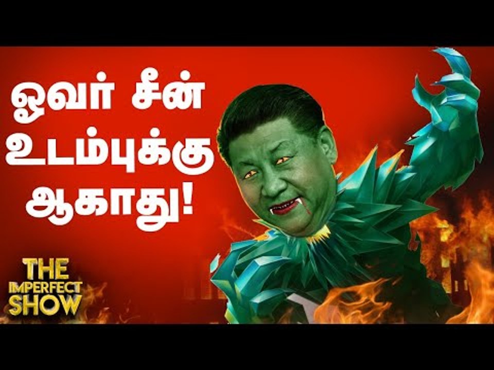"Corona: இரண்டாம் அலை இந்தியாவைத் தாக்கும்!"- WHO | The Imperfect Show 27/5/2020
