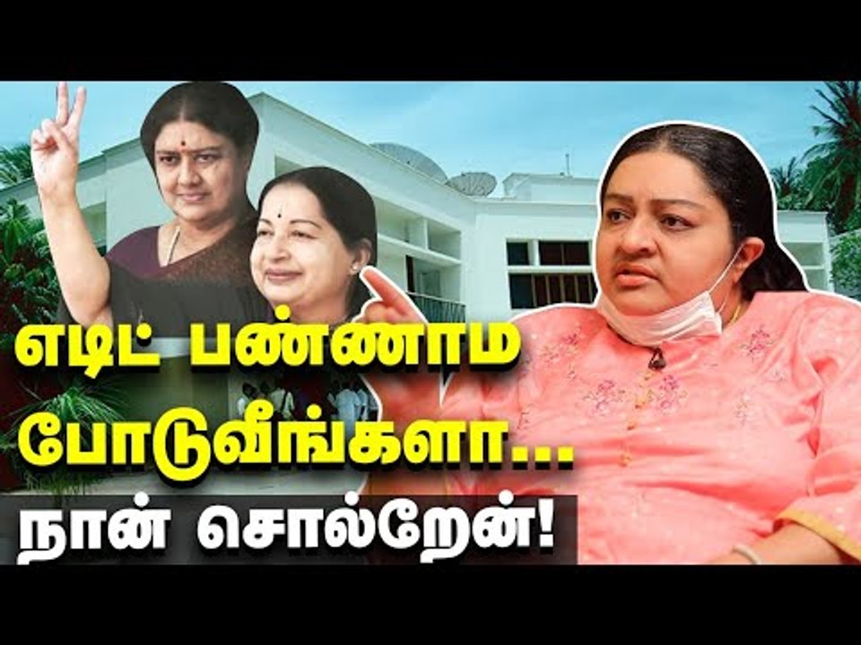 "Sasikala வெளியேவந்தால் எனக்கு சிக்கல் வரும்" - J Deepa Exclusive Interview | Jayalalithaa | ADMK