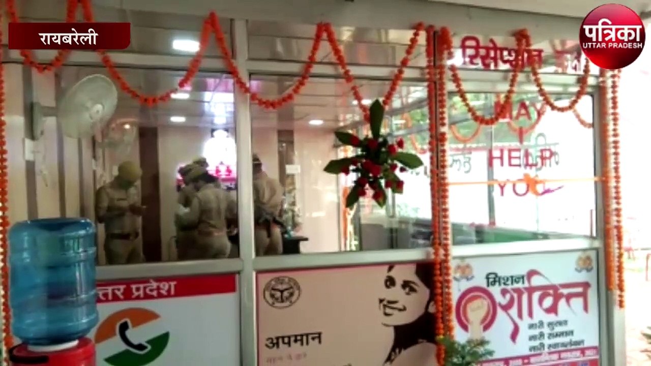 योगी सरकार की यह हेल्पलाइन महिलाओं की करेगी सुरक्षा