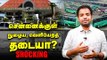 Shocking :Chennai-க்கு E-Pass நிறுத்தமா?...நிஜ நிலவரம் என்ன? | Tamilnadu | Covid19