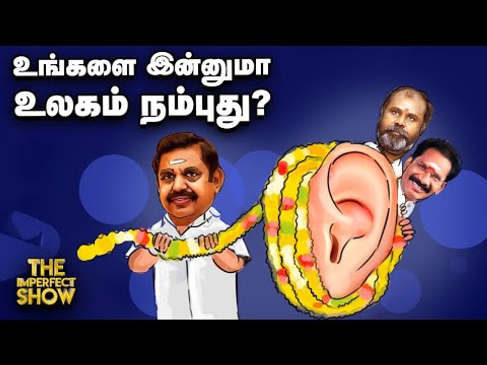 சென்னையை குறி வைக்கிறதா A3i Corona? | The Imperfect Show 10/6/2020