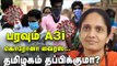 A3i வைரஸ் நோயின் அறிகுறிகள் என்ன? | A3I Virus | Corona | Covid19 | Tamilnadu