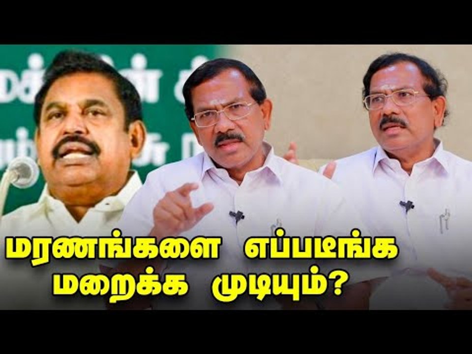 வசூலுக்கு தானே ஆன்லைன் கிளாஸ்... அரசு ஏன் தடுக்கலை! | Ma Foi Pandiyarajan Interview