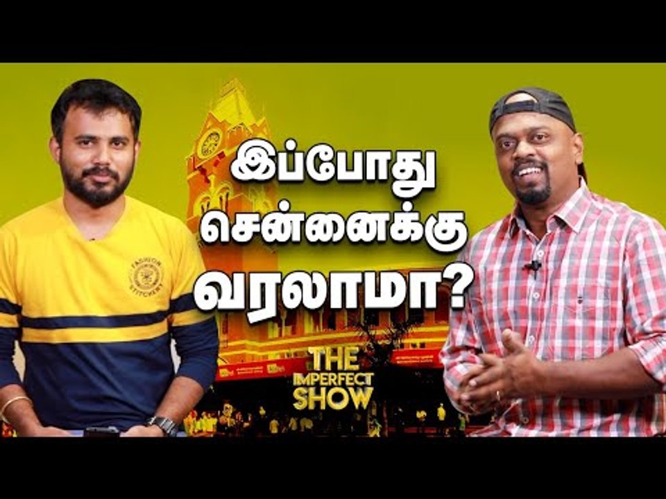 சமூக பரவலில் India நான்காம் கட்டத்துக்குப் போக வாய்ப்பிருக்கிறதா? | The Imperfect Show 14/6/2020