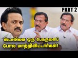 கீழடிக்கு ஒரு துரும்பைக்கூட தி.மு.க எடுத்துப்போடவில்லை! | Ma Foi Pandiyarajan Interview Part 2