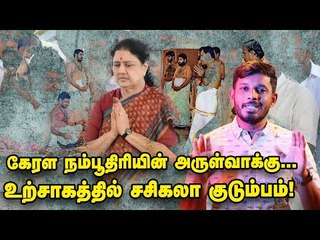 விஜயபாஸ்கரை மாற்ற சொன்ன டில்லி?, ஐபேக்குடன் மோதும் துரைமுருகன்?...திக்..திக்... | Elangovan Explains