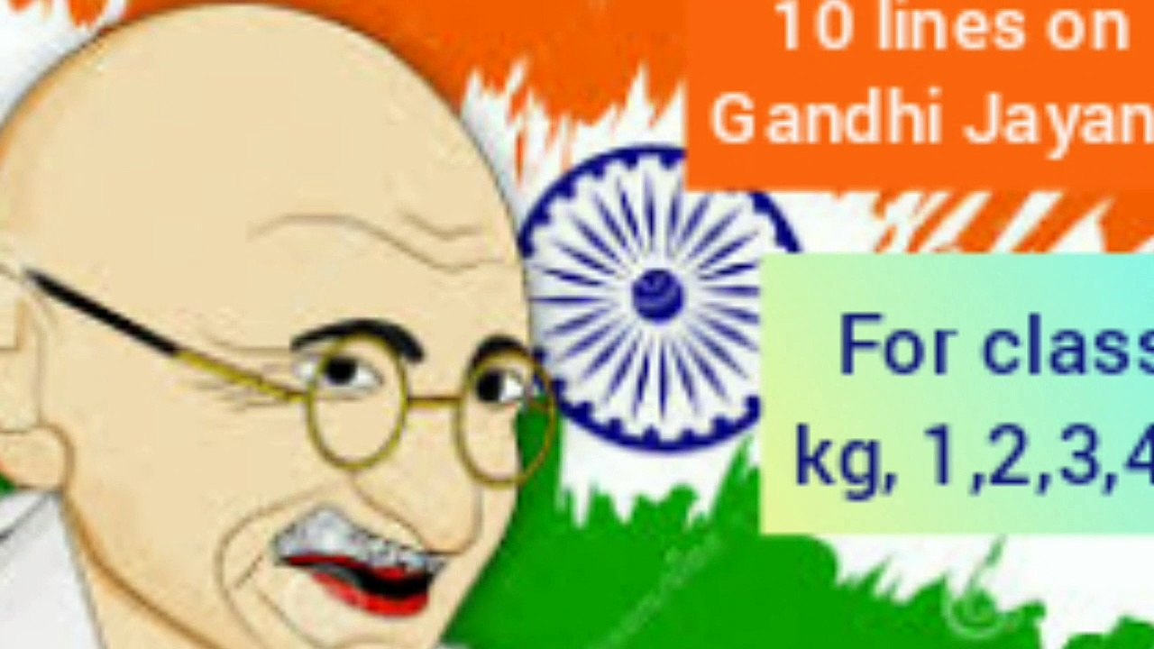 10 Lines Speech on Gandhi Jayant