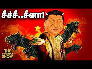 சுகாதாரத்துறை அமைச்சர்களின் அக்கப்போர்கள்! |The Imperfect Show 16/6/2020