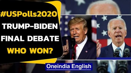 #USPolls2020: Trump-Biden lock horns in the final debate, some key highlights | Oneindia News