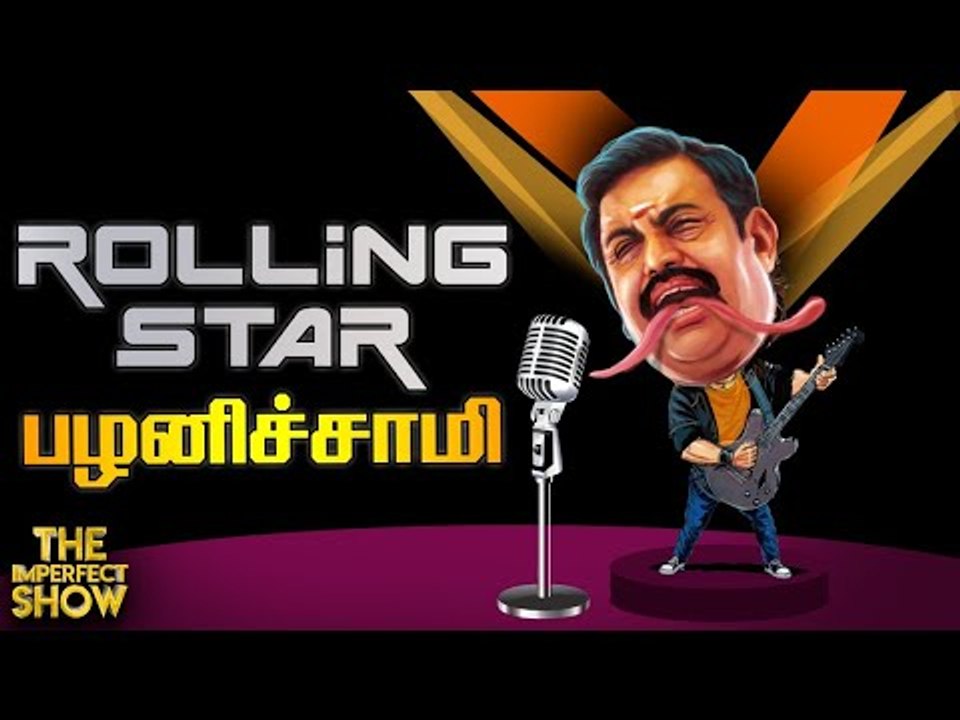 Corona Lockdown: உளவியல் சிக்கலில் குழந்தைகள்! |The Imperfect Show 18/6/2020