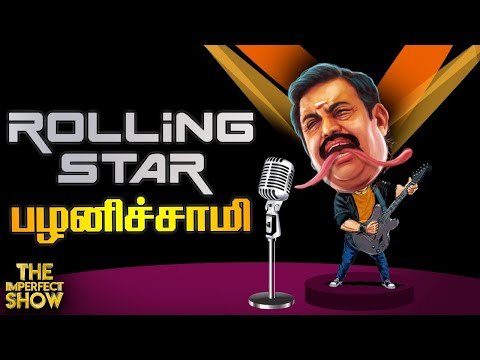 Corona Lockdown: உளவியல் சிக்கலில் குழந்தைகள்! |The Imperfect Show 18/6/2020