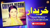 Da Hussan Kharidar - Gulnar Begum - Pashto Old Song