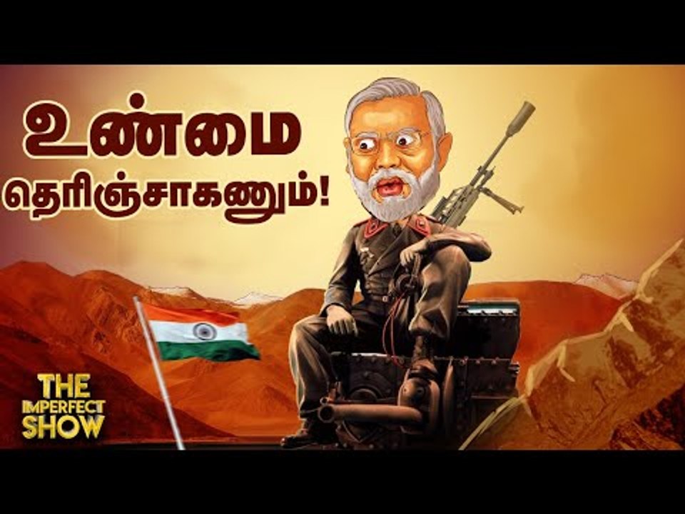 5 அமைச்சர்கள் வீட்டில் கொரோனா...பீதியில் தமிழக அமைச்சர்கள்? |The Imperfect Show 20/6/2020