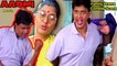 Family Drama Comedy Scene | Aadmi (1993) | Mithun Chakraborty | Sulbha Arya | Vikas Anand | Bollywood Hindi Movie Scene