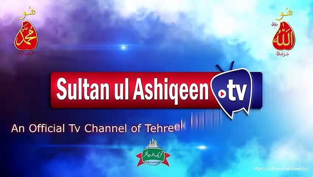 New Best Rabi ul Awal Naat | Ya Nabi Dekha Ye Rutba Apki Nalain Ka