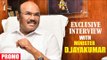 Exclusive Interview with Minister D. Jayakumar - Promo  | ADMK