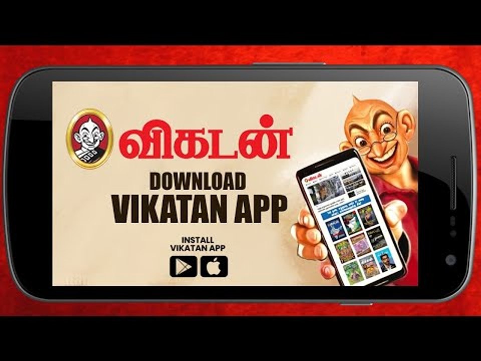 Vikatan News & Magazines App | Download it Now!!!