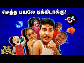 உயிர் பயத்தில் Sathankulam பெண் காவலர் Revathi.HighCourt பாதுகாக்குமா? |The Imperfect Show 01/7/2020