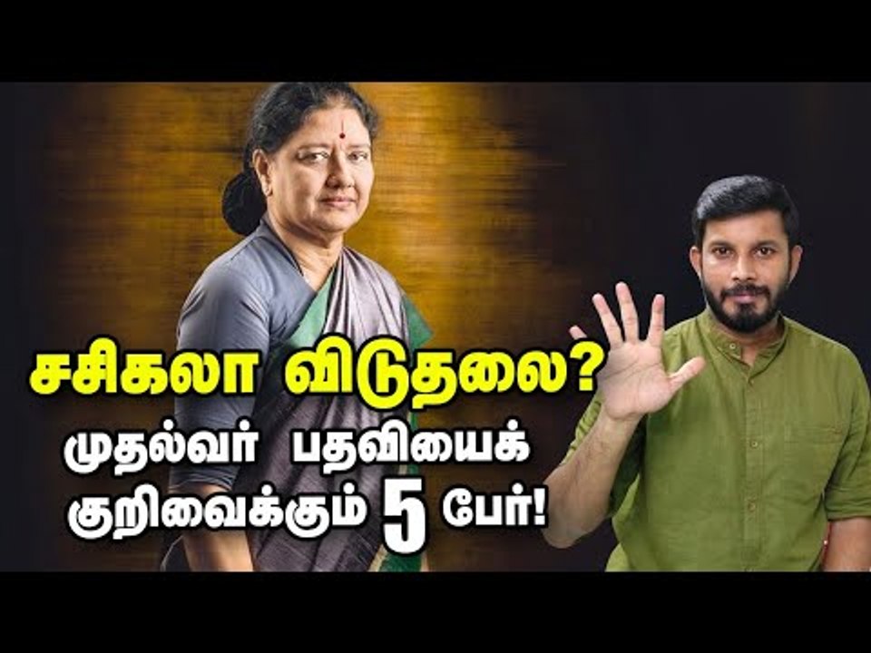 Sathankulam அரசியல்: தி.மு.க-வுக்குள் உறவுச் சிக்கல்? | Sasikala | Sathankulam Custodial Death