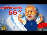 Sathankulam Friends Of Police-ஐ விசாரிக்க தயங்குகிறதா  CB-CID? |The Imperfect Show 03/7/2020