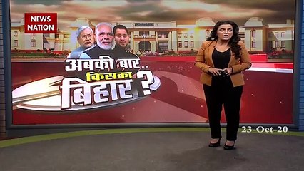 Bihar Election 2020: PM मोदी ने भरी एक बार फिर हुंकार, कहा बिहार से हो लालटेन युग का सफाया