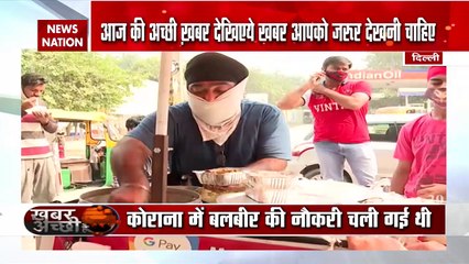 Special: दिल्ली के बलबीर सिंह ने आपदा को बदल दिया अवसर में, देखें वीडियो