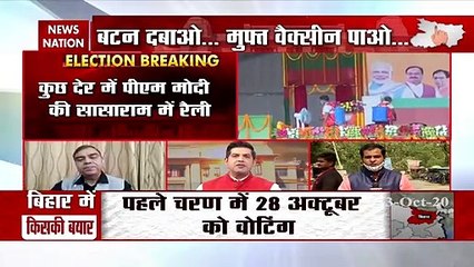 Bihar Election 2020: संजय राउत का BJP पर तंज, कहा-नया नारा लेकर चिराग से निकली बीजेपी