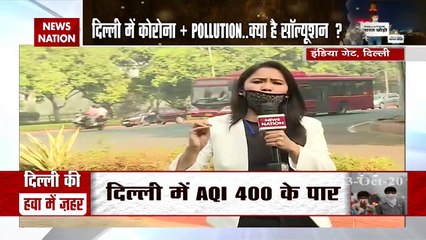 Pollution: दिल्ली NCR में AQI लेवल पहुंचा 400 तक, देखें इंडिया गेट से खास रिपोर्ट