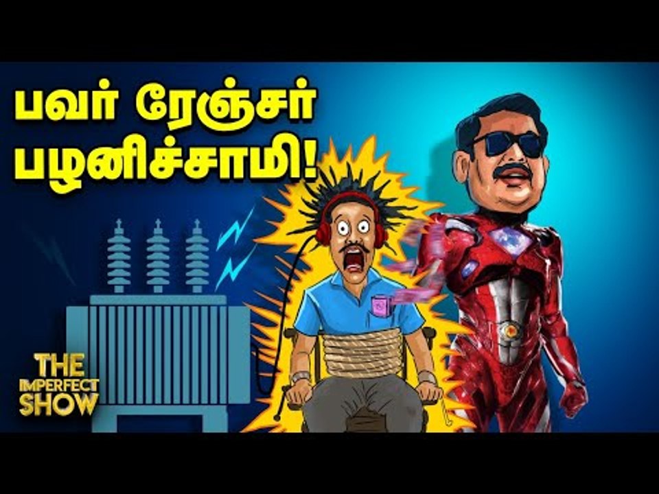Sathankulam Deaths: CBI விசாரணைக்கு வெறும் ADSP தலைமை ஏன்?|The Imperfect Show 10/7/2020