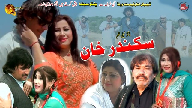 Sikandar Khan | Pashto New Telefilm | Full HD Video | Spice Media - Lifestyle
