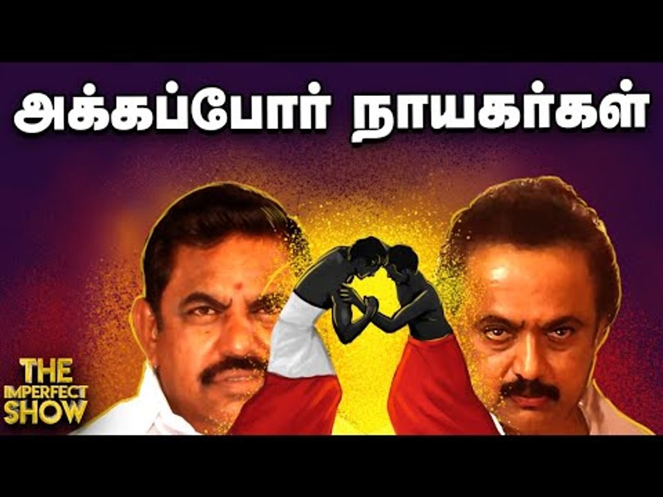 சாத்தான்குளம் முதல் ஸ்வப்னா வரை...விசாரணையில் புது திருப்பம்..!|The Imperfect Show 13/7/2020