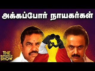 சாத்தான்குளம் முதல் ஸ்வப்னா வரை...விசாரணையில் புது திருப்பம்..!|The Imperfect Show 13/7/2020