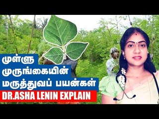 ஆண்மையை அதிகரிக்க இதை சாப்பிடலாம்! | Dr.Asha Lenin Explains | homeopathy Doctor