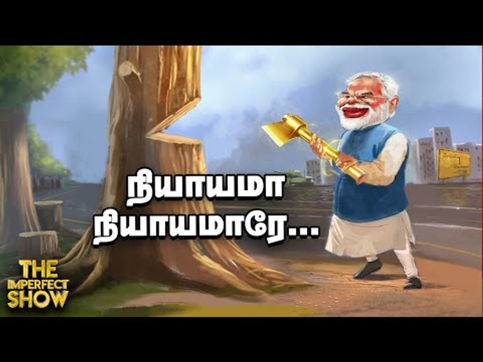 'சாத்தான்' போலீசிடம் விடிய விடிய விசாரணை.CBI-யிடம் சொன்ன உண்மைகள் என்ன?|The Imperfect Show 21/7/2020