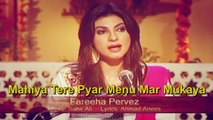 Mahiya Tere Pyar Menu Mar Mukaya | Fariha Pervez | Virsa Heritage Revived | Punjabi | Folk