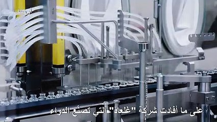 الولايات المتحدة ترخص بشكل كامل باستخدام عقار ريمديسيفير لعلاج كوفيد-19